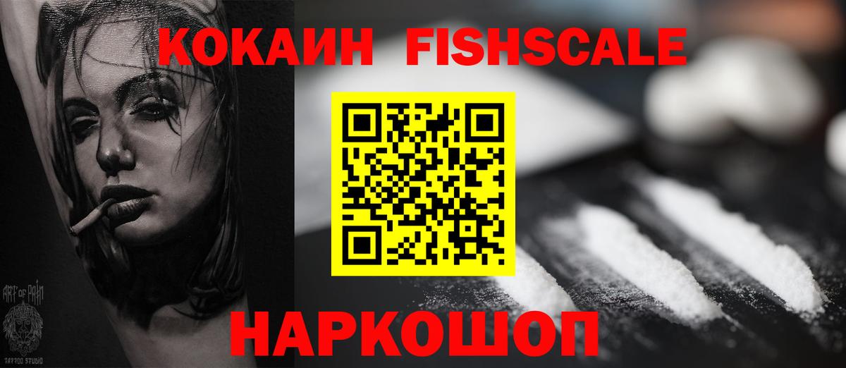 Марихуана  Cocaine  ГАШ  Канабис  Героин  Меф МЯУ МЯУ кристаллы  Вход с VPN  MDMA  Магазин наркотиков  Долгопрудный  ГАШ 