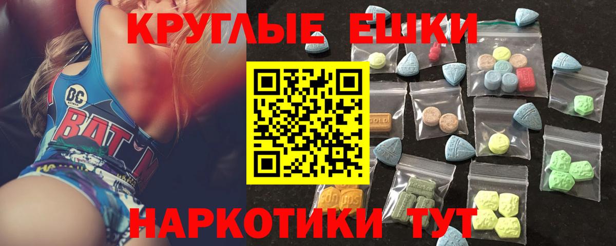 Ecstasy Cube Долгопрудный