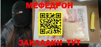 стаф Балашиха