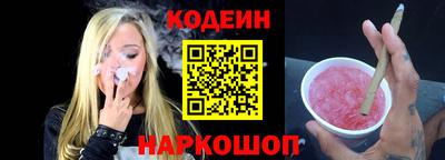 2c-b Балаково