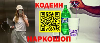 2c-b Балаково