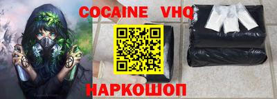 2c-b Балаково