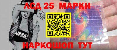 2c-b Балаково
