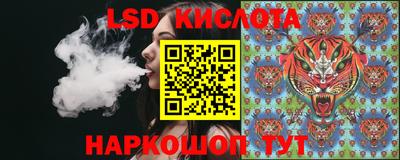 экстази Балахна