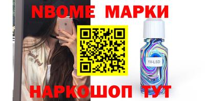 стаф Балашиха