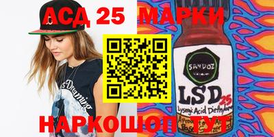 экстази Балахна