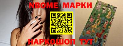 экстази Балахна