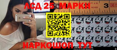 2c-b Балаково
