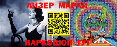 2c-b Балаково