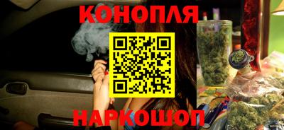 марки nbome Бугуруслан