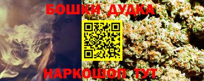 2c-b Балаково
