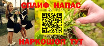стаф Балашиха