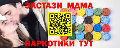 стаф Балашиха