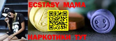 экстази Балахна