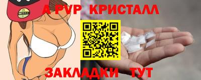 стаф Балашиха