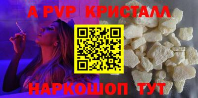 2c-b Балаково