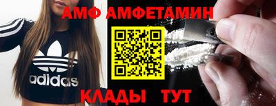 стаф Балашиха