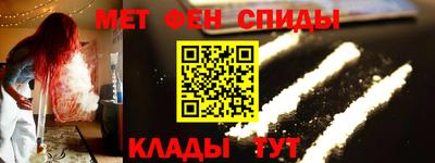стаф Балашиха