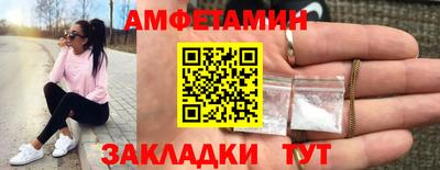 2c-b Балаково