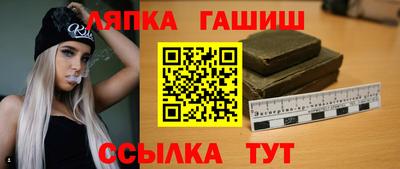 стаф Балашиха
