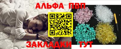 2c-b Балаково