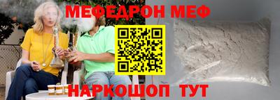 2c-b Балаково
