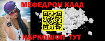 стаф Балашиха