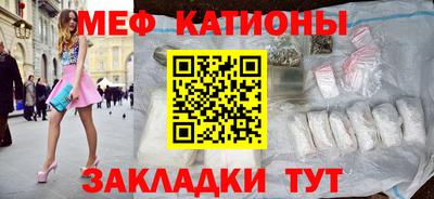 2c-b Балаково