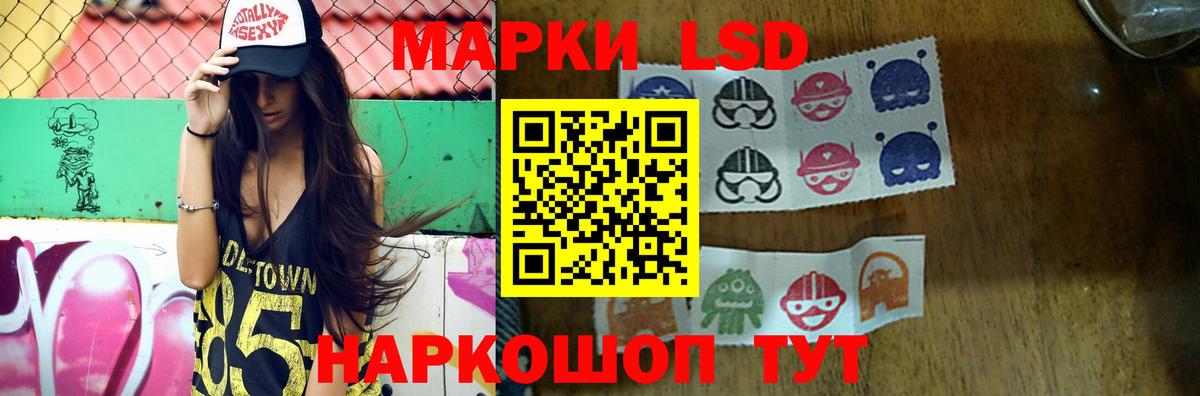 Лсд 25 экстази кислота Долгопрудный