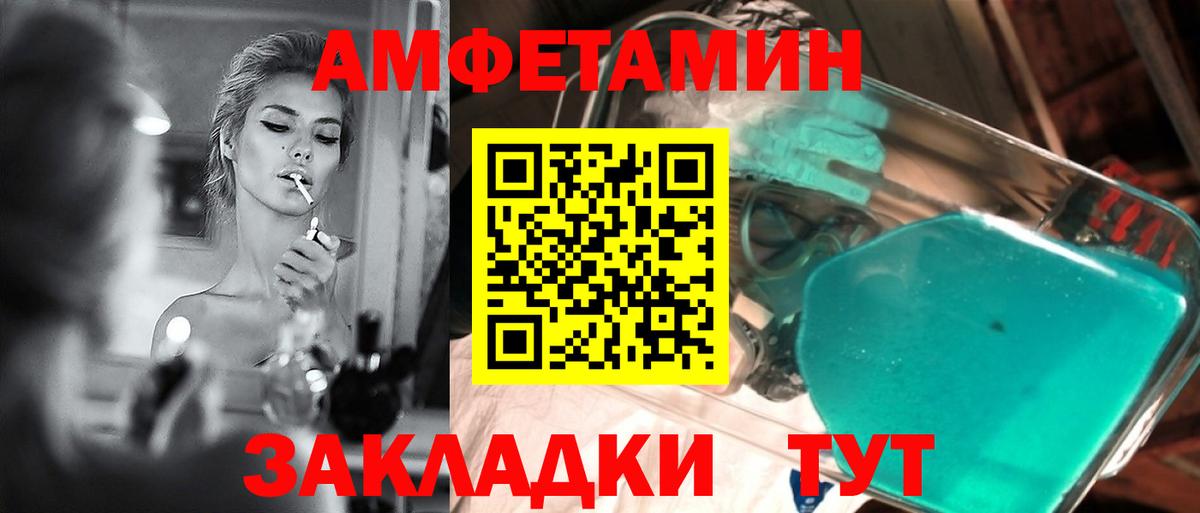 Метамфетамин пудра  Вход с VPN  Долгопрудный 