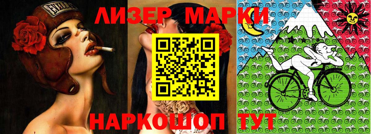 Долгопрудный  Марки NBOMe 1,8мг  Вход с VPN 