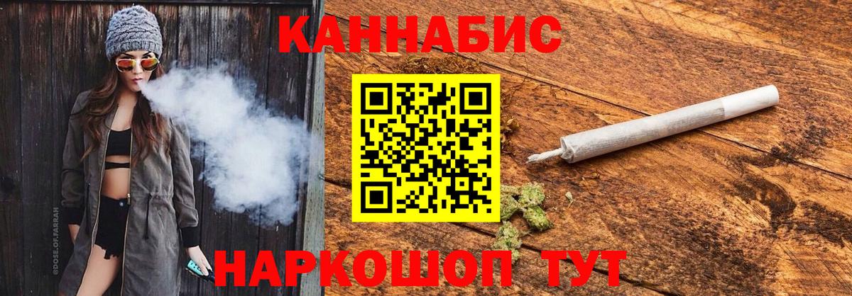 МАРИХУАНА VHQ  Марихуана LSD WEED  Долгопрудный  Конопля сатива  Вход с VPN 